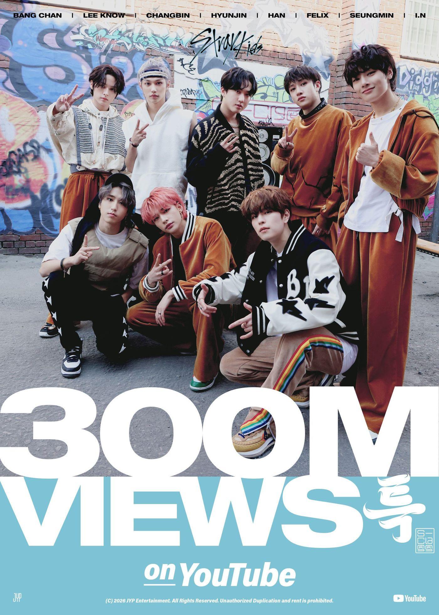 본문 이미지 - 사진제공=JYP엔터테인먼트