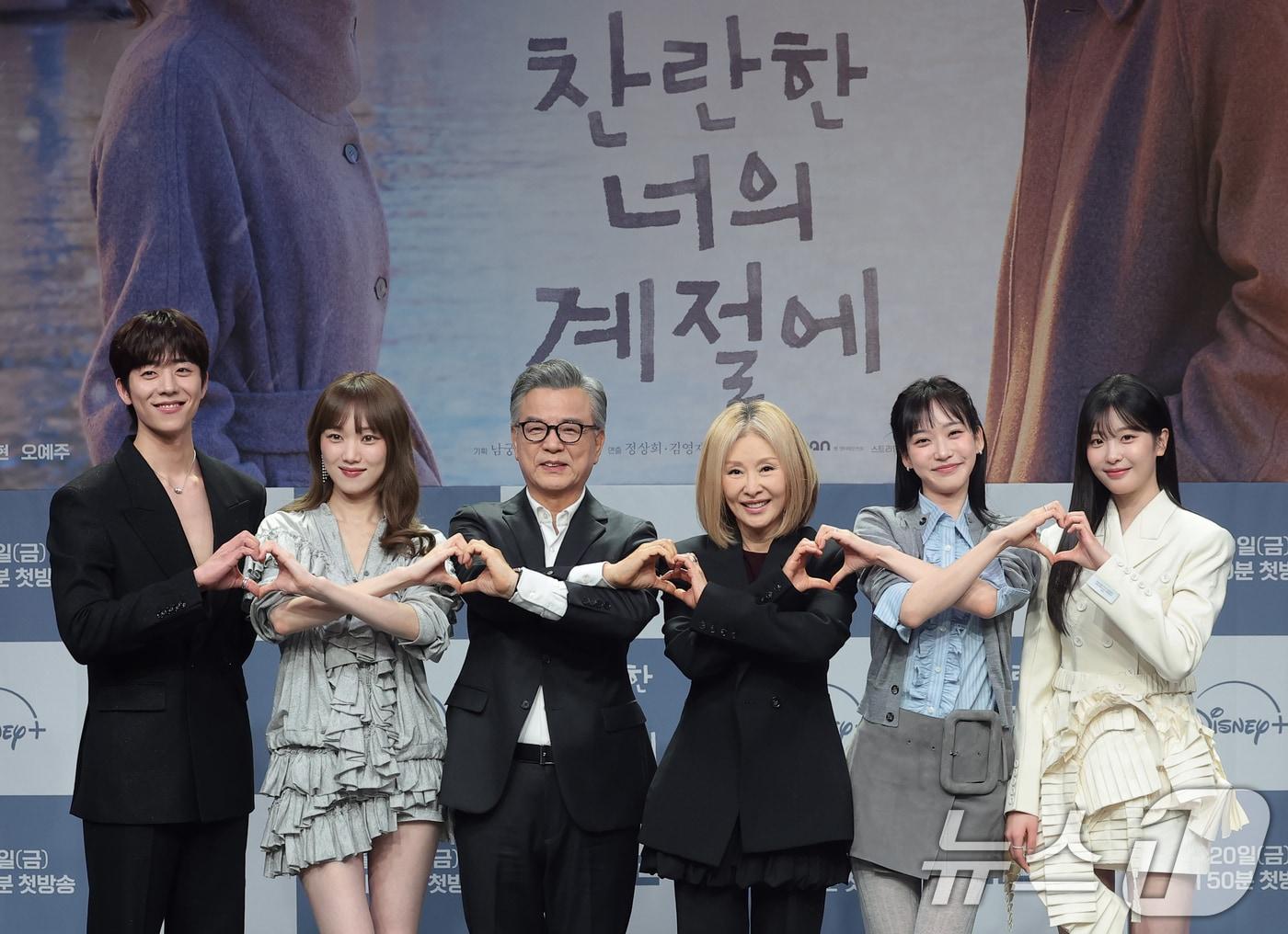 본문 이미지 - 배우 채종협(왼쪽부터)과 이성경, 강석우, 이미숙, 한지현, 오예주가 19일 오후 서울 마포구 MBC 상암 신사옥에서 열린 MBC 새 금토드라마 ‘찬란한 너의 계절에’(극본 조성희) 제작발표회에서 포즈를 취하고 있다. ‘찬란한 너의 계절에’는 매일 신나는 여름방학처럼 사는 남자 찬과 스스로를 겨울에 가둔 여자 란이 운명처럼 만나, 얼어 있던 시간을 깨우는 예측 불허 ‘찬란’ 로맨스다. 2026.2.19 ⓒ 뉴스1 권현진 기자