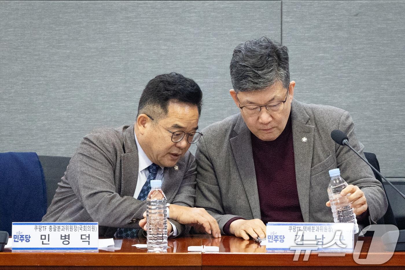 본문 이미지 - 민병덕 더불어민주당 을지로위원장과 김남근 민주당 의원. 2026.2.19 ⓒ 뉴스1 유승관 기자
