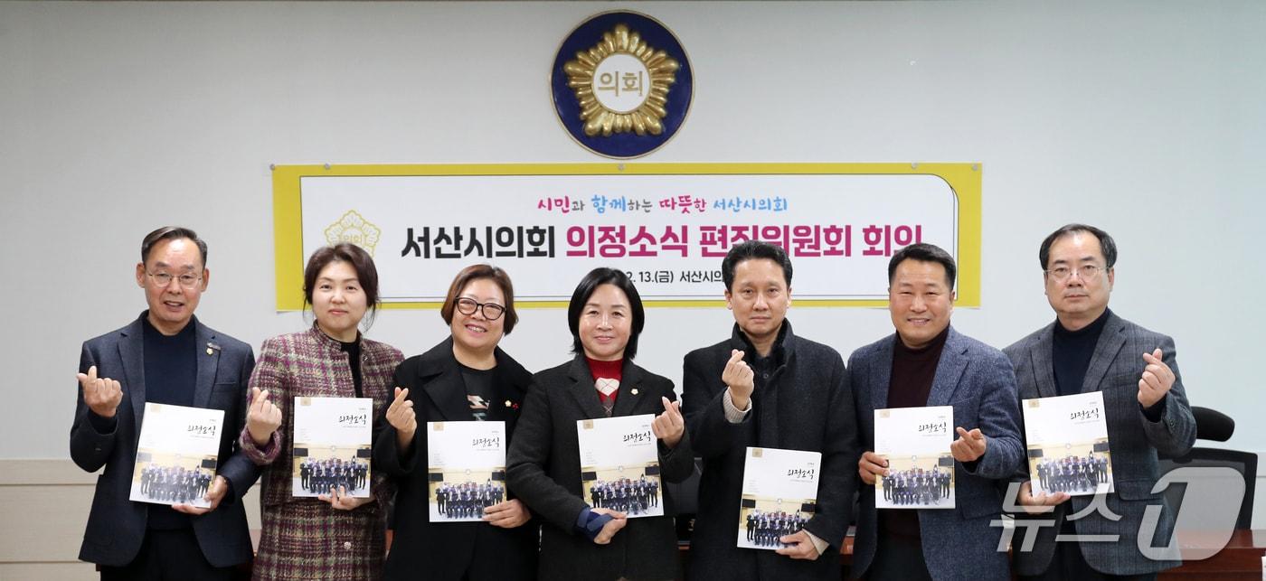 본문 이미지 - ‘서산시의회 의정소식’ 편집위원회 활동 (서산시의회 제공. 재판매 및 DB금지)2026.2.19/뉴스1