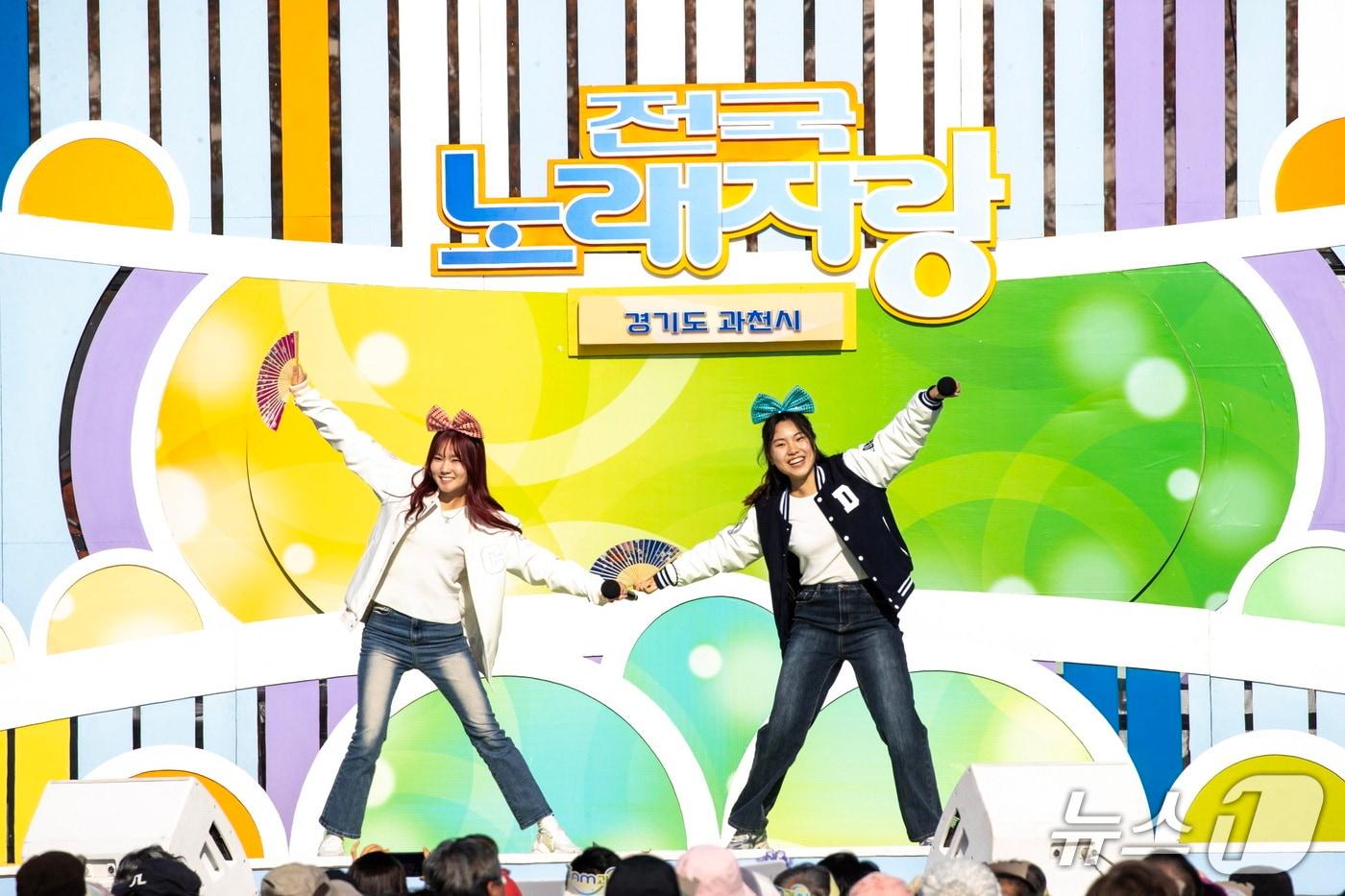 본문 이미지 - 전국노래자랑 과천시편.(과천시 제공)