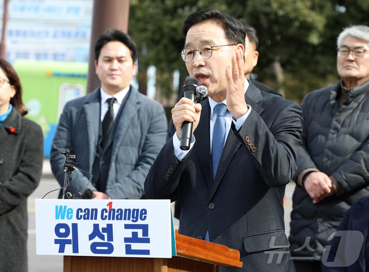 본문 이미지 - 위성곤 국회의원(더불어민주당·제주 서귀포시)이 19일 오후 제주시 아라1동 제주대학교 앞에서 제9회 전국동시지방선거 제주특별지차도지사 선거 출마 기자회견을 하고 있다. 2026.2.19 ⓒ 뉴스1 오미란 기자