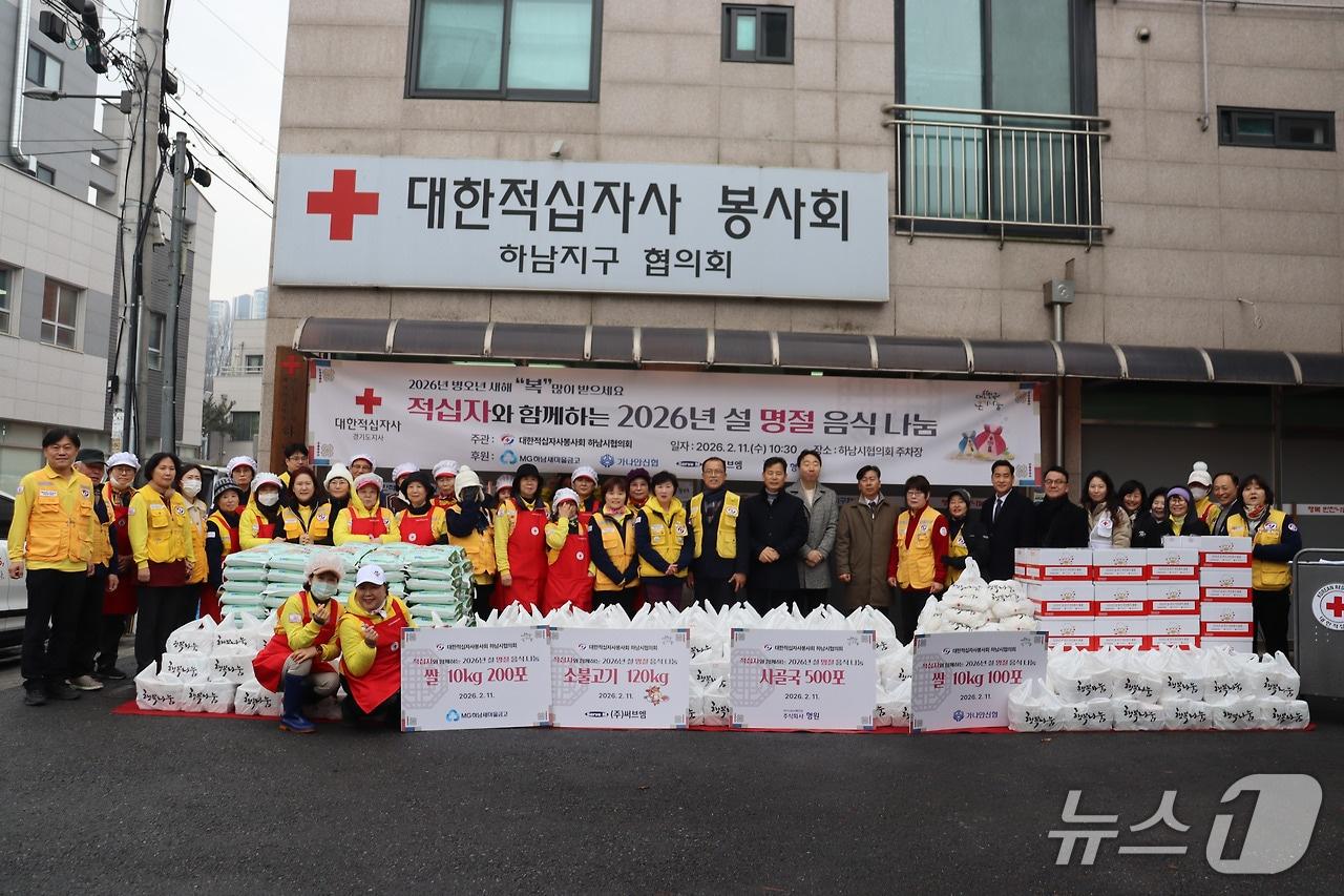 본문 이미지 - 설맞이 영양밥세트 전달.(대한적십자사 경기도지사 제공)