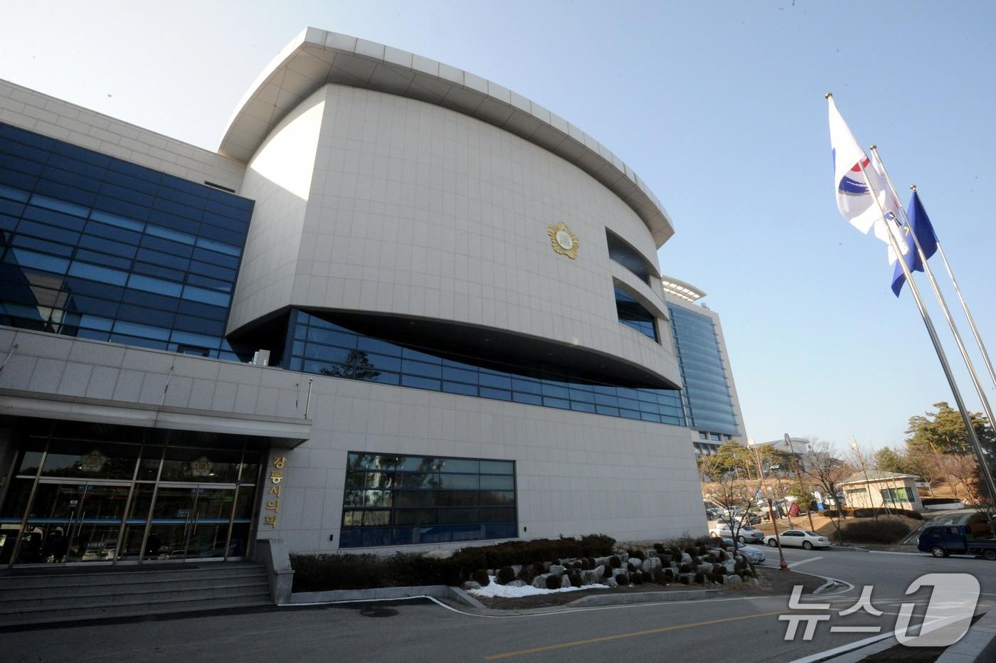 본문 이미지 - 강원 강릉시의회 전경.(뉴스1 DB)