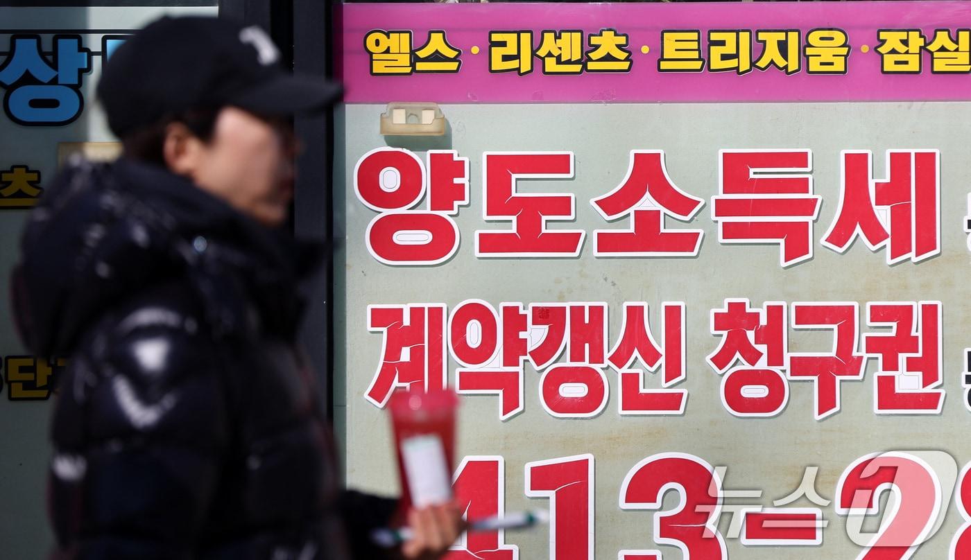 본문 이미지 - 서울 송파구의 한 부동산 중개사무소 앞에 양도소득세 관련 안내문이 붙어 있다. (자료사진) ⓒ 뉴스1 최지환 기자