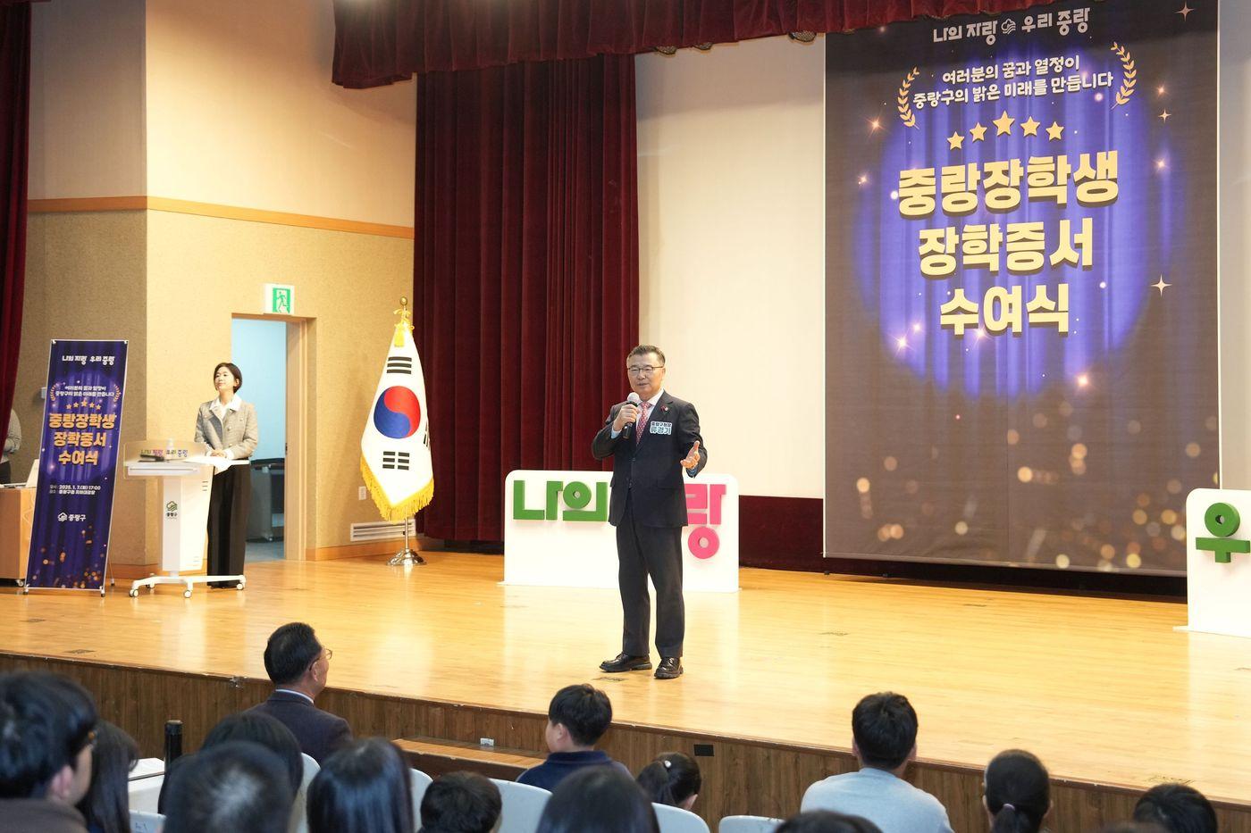 본문 이미지 - 중랑구