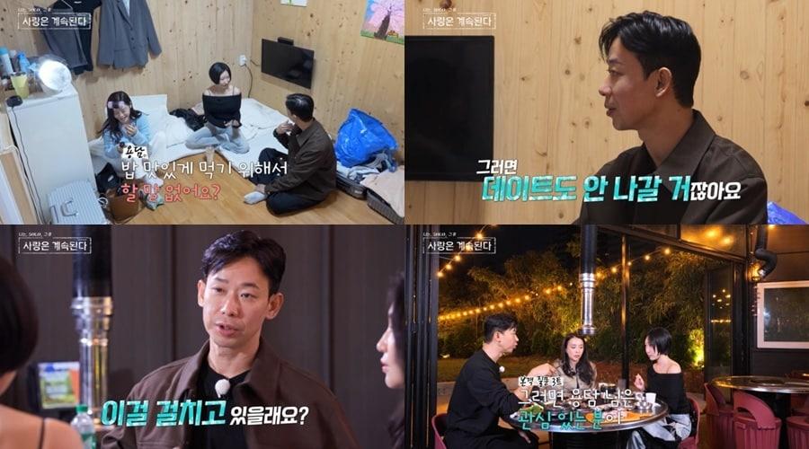 본문 이미지 - ENA, SBS플러스