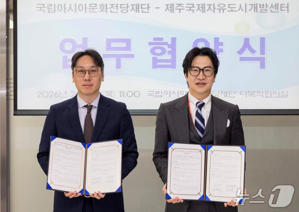 본문 이미지 - 김석주 제주항공우주박물관장(왼쪽)과 김명규 국립아시아문화전당재단 사장이 19일 국립아시아문화전당재단 다목적회의실에서 문화콘텐츠 상생 협력을 위한 업무협약 체결 후 기념촬영을 하고 있다.(제주국제자유도시개발센터 제공, 재판매 및 DB 금지)