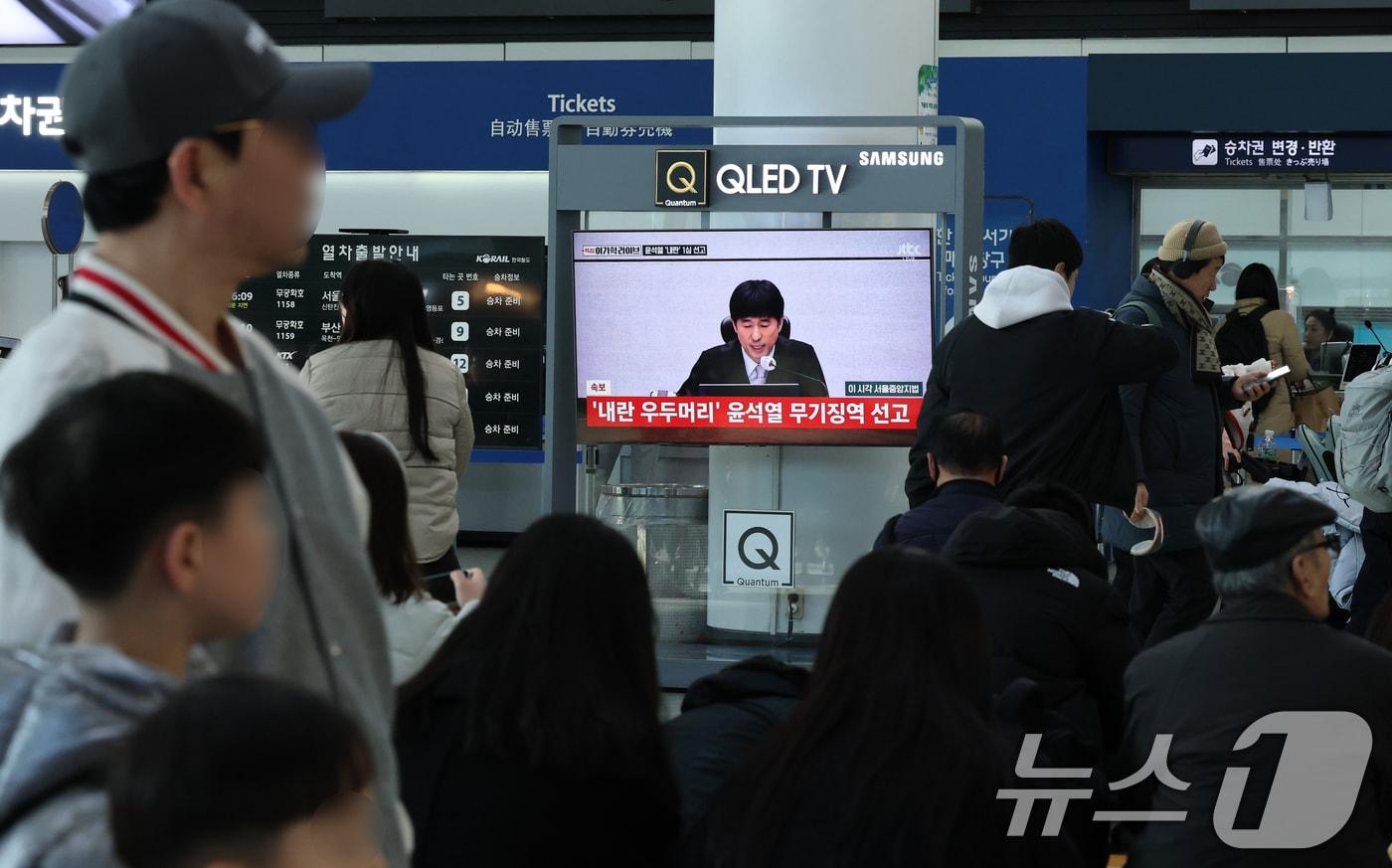 본문 이미지 - 19일 오후 대전역 대합실에서 시민들이 윤석열 전 대통령의 내란 우두머리 혐의 1심 선고 생중계를 시청하고 있다. 윤 전 대통령은 서울중앙지방법원 1심에서 무기징역을 선고받았다. 2026.2.19 ⓒ 뉴스1 김기태 기자