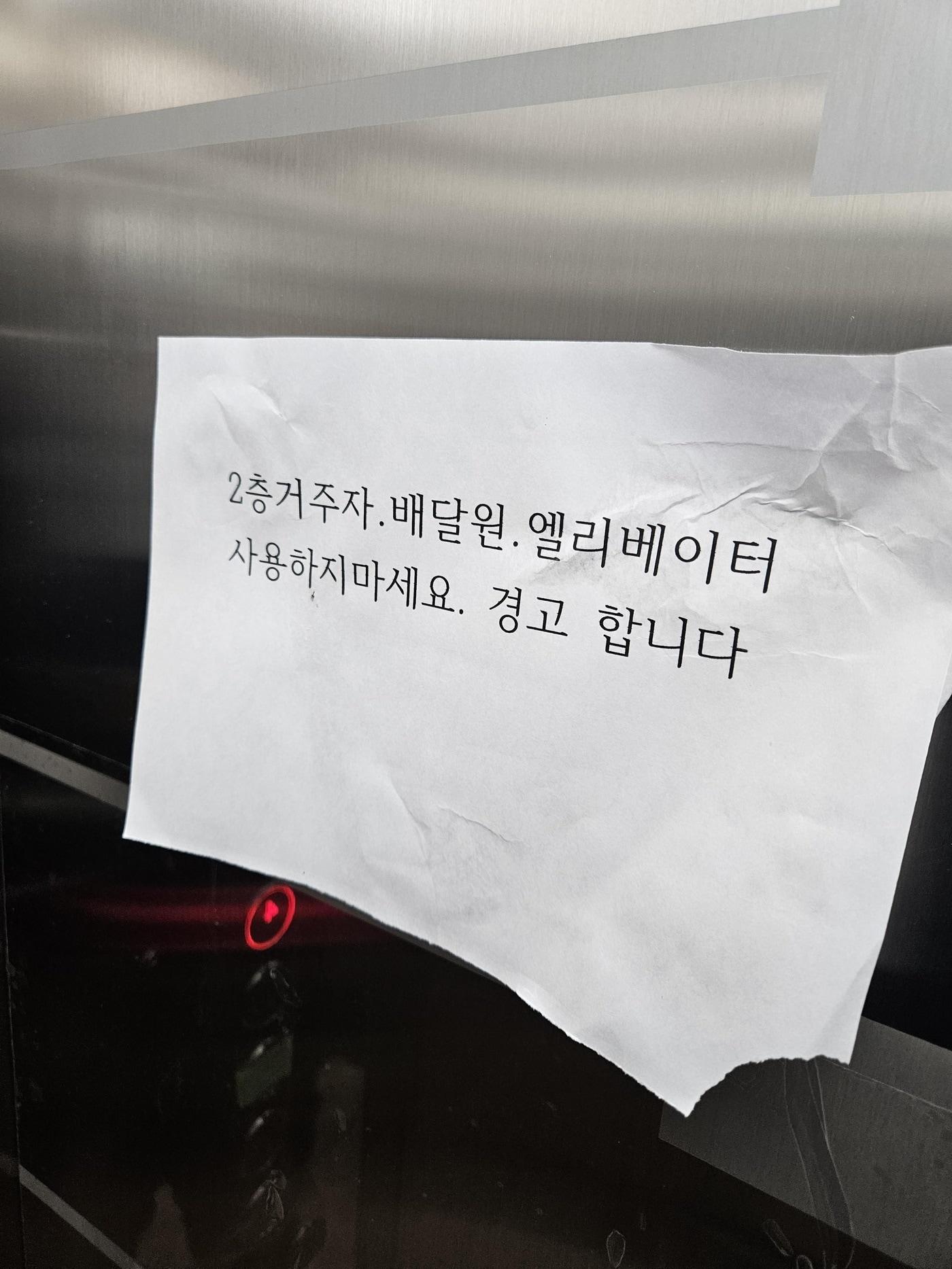 본문 이미지 - (온라인 커뮤니티 갈무리)