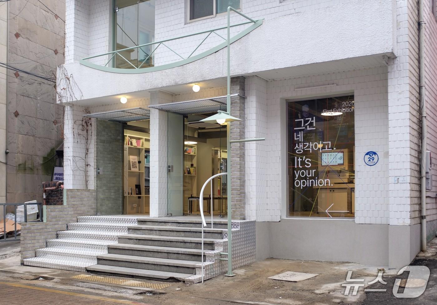 본문 이미지 - 서교 펀 활력소 전경.(서울시 제공)