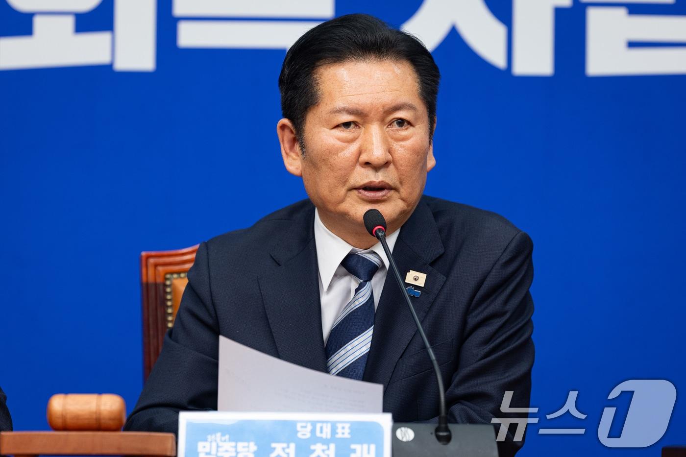 본문 이미지 - 정청래 더불어민주당 대표가 19일 서울 여의도 국회에서 열린 최고위원회의에서 내란 우두머리 혐의로 기소된 윤석열 전 대통령이 1심에서 무기징역을 선고받은 데 대해 입장을 밝히고 있다. 2026.2.19 ⓒ 뉴스1 유승관 기자