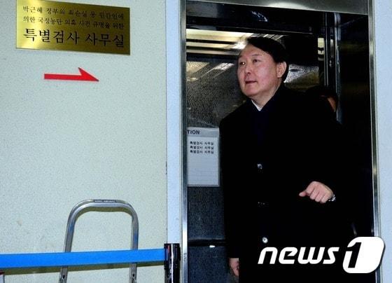 '박근혜 정부의 최순실 등 민간인 국정농단 사건 수사 특별검사팀' 윤석열 수사팀장이 17일 밤 서울 강남구 대치동사무실을 나서고 있다. 2017.1.17 ⓒ 뉴스1 박정호 기자