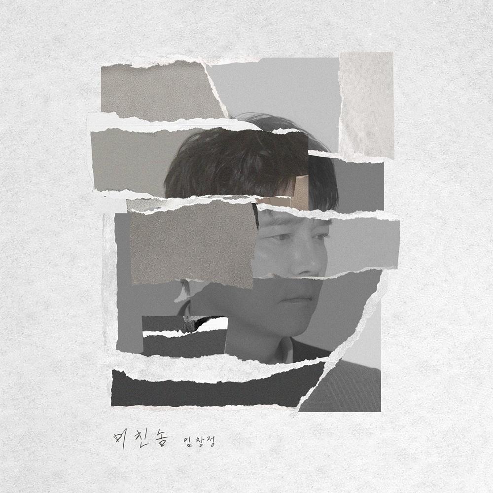 본문 이미지 - 제이지스타 제공