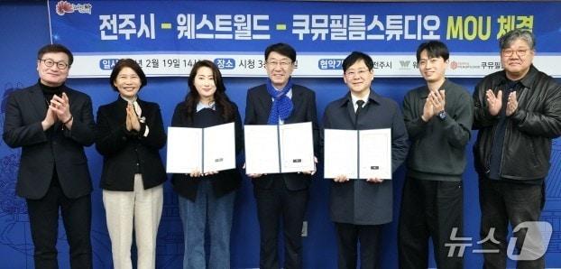 본문 이미지 - 19일 전주시청 3층 소회의실에서 '전주시 영화영상산업 발전 및 투자를 위한 양해각서(MOU) 체결식'이 개최됐다.(전주시 제공, 재판매 및 DB 금지)/뉴스1