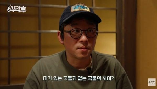 본문 이미지 - 유튜브 채널 '테오' 캡처