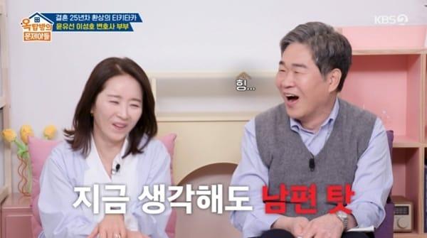본문 이미지 - KBS 2TV '옥탑방의 문제아들'