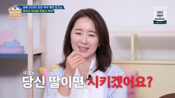 본문 이미지 - KBS 2TV '옥탑방의 문제아들'