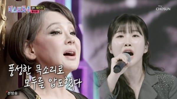 본문 이미지 - TV조선 '미스트롯 4' 캡처