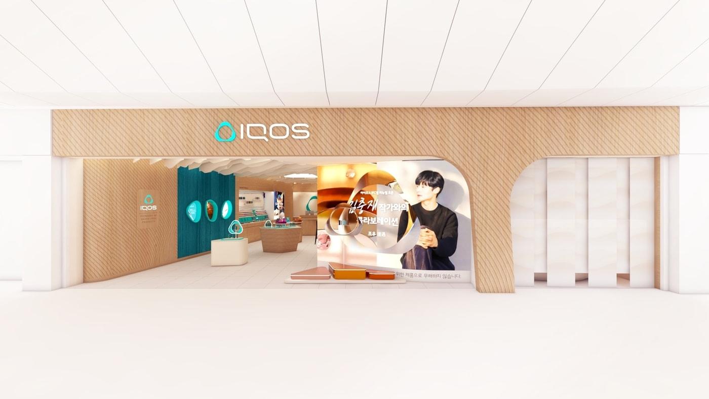 본문 이미지 - (한국필립모리스 제공)