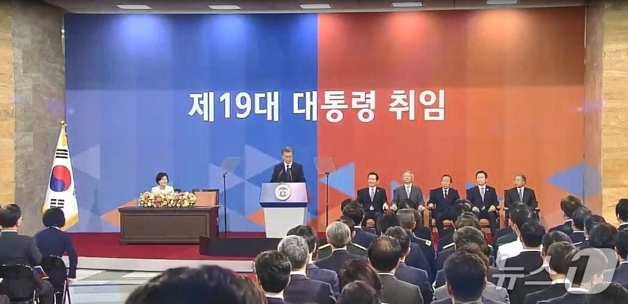 본문 이미지 - 제19대 문재인 대통령 취임식 사진(행안부 제공)
