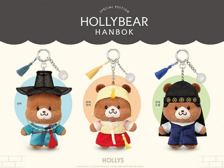 본문 이미지 - 할리베어 키링(할리스 제공)