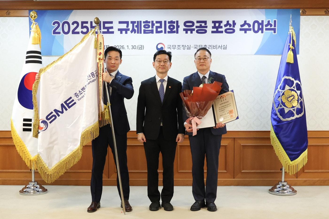 본문 이미지 - 지난 30일(금) 이병철 중소벤처기업진흥공단 부이사장(오른쪽)이 규제합리화 유공 대통령 표창 수상 후 기념촬영을 하고 있다.(중소벤처기업진흥공단 제공)