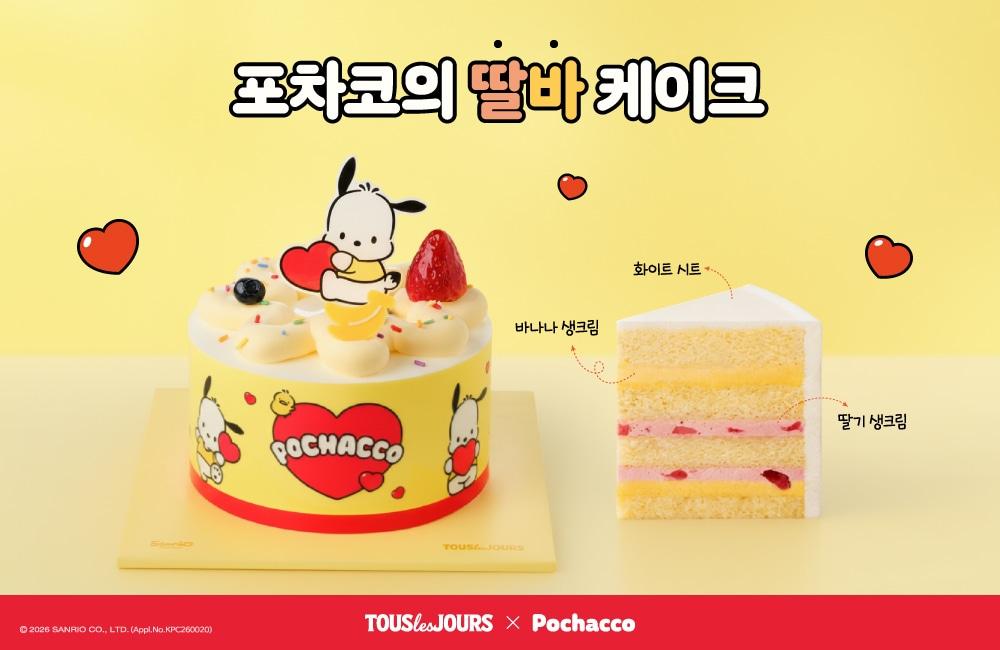 본문 이미지 - (CJ푸드빌 제공)