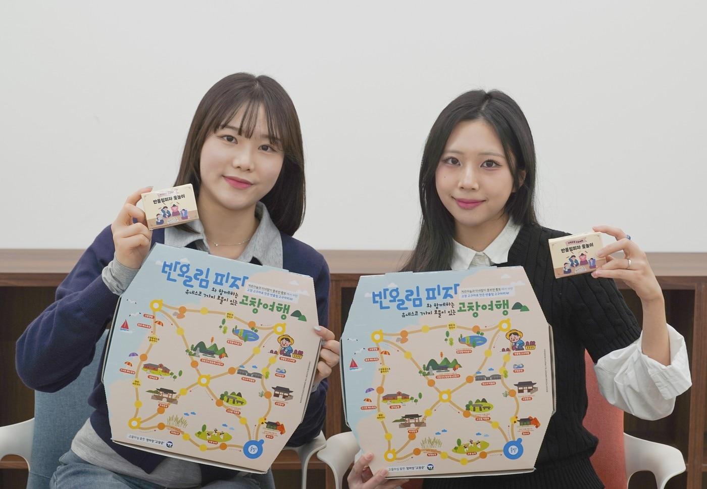 본문 이미지 - (반올림피자 제공)