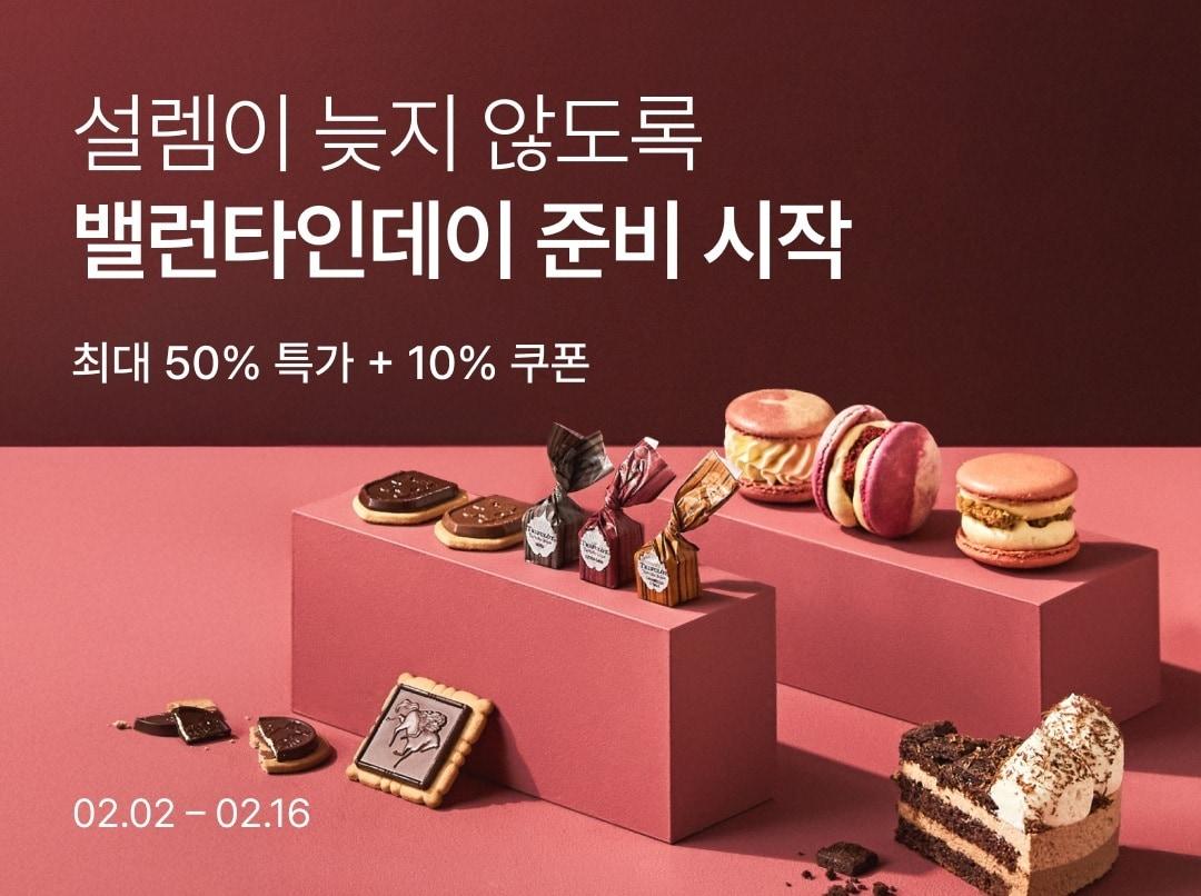 본문 이미지 - (컬리 제공).