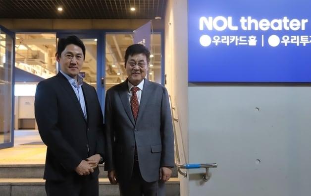 본문 이미지 - 이철웅 놀유니버스 대표(왼쪽), 정문헌 종로구청장 지난달 30일 NOL 씨어터 대학로에서 기념촬영을 하고 있다.(놀유니버스 제공)