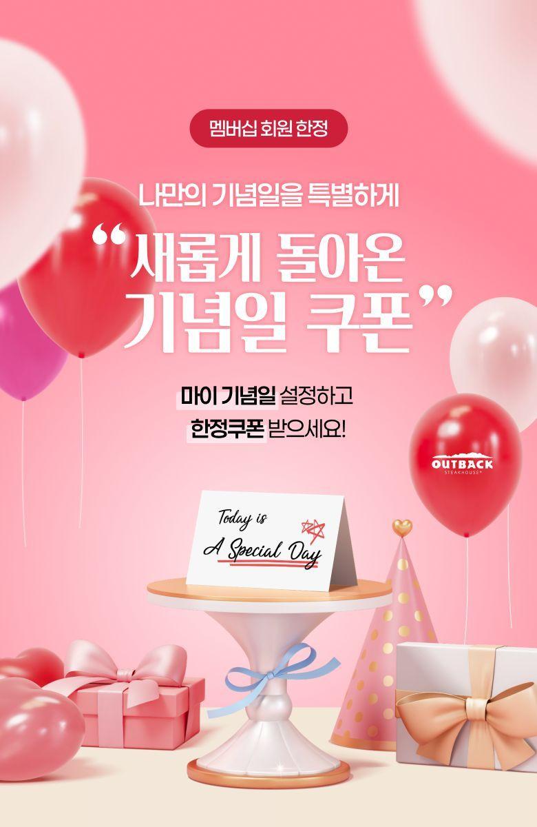 본문 이미지 - (다이닝브랜즈그룹 제공)