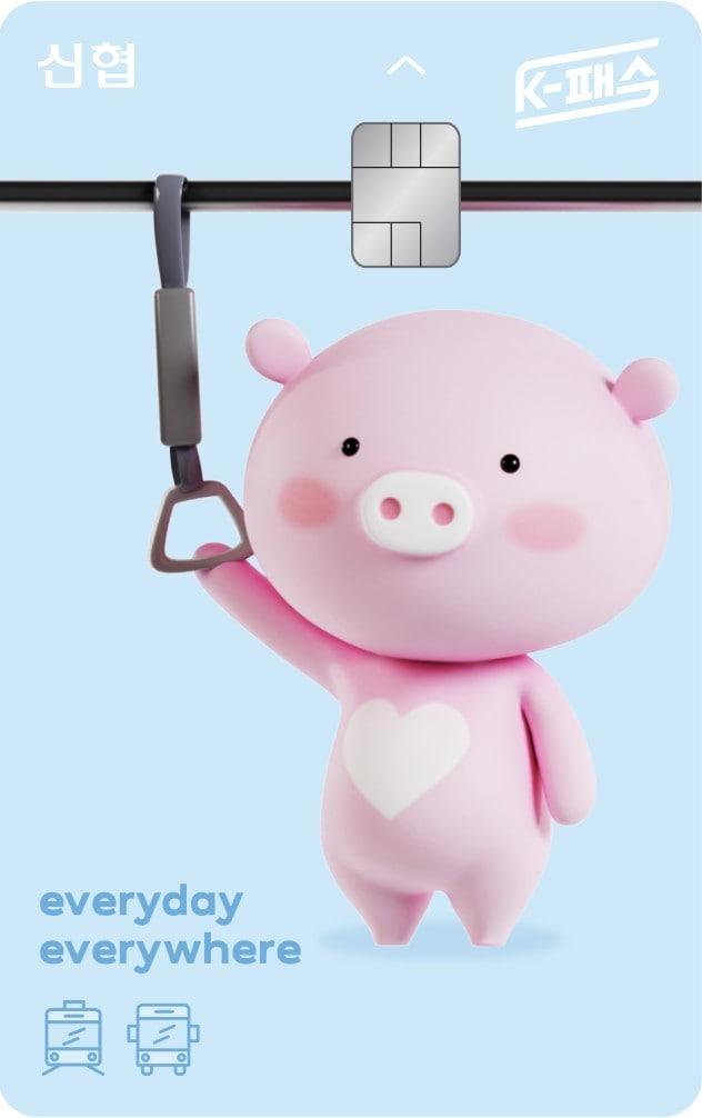 본문 이미지 - 신협중앙회는 '신협 K-패스 체크카드'를 출시했다고 2일 밝혔다.(신협중앙회 제공)