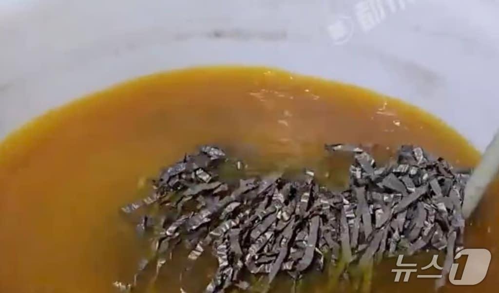 (웨이보 갈무리)