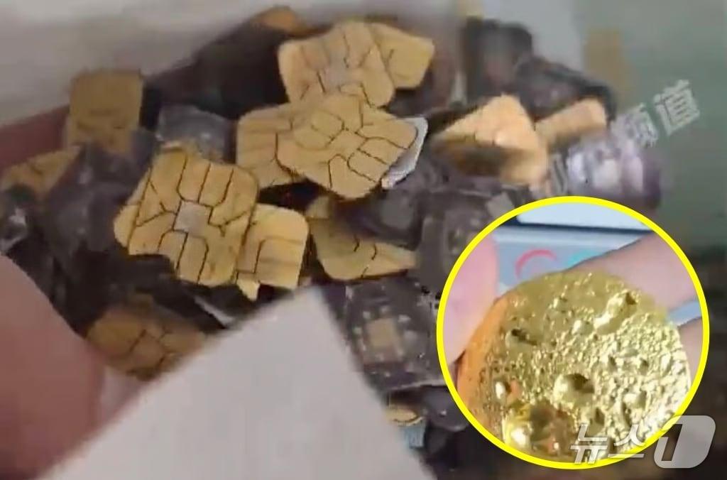 본문 이미지 - (웨이보 갈무리)