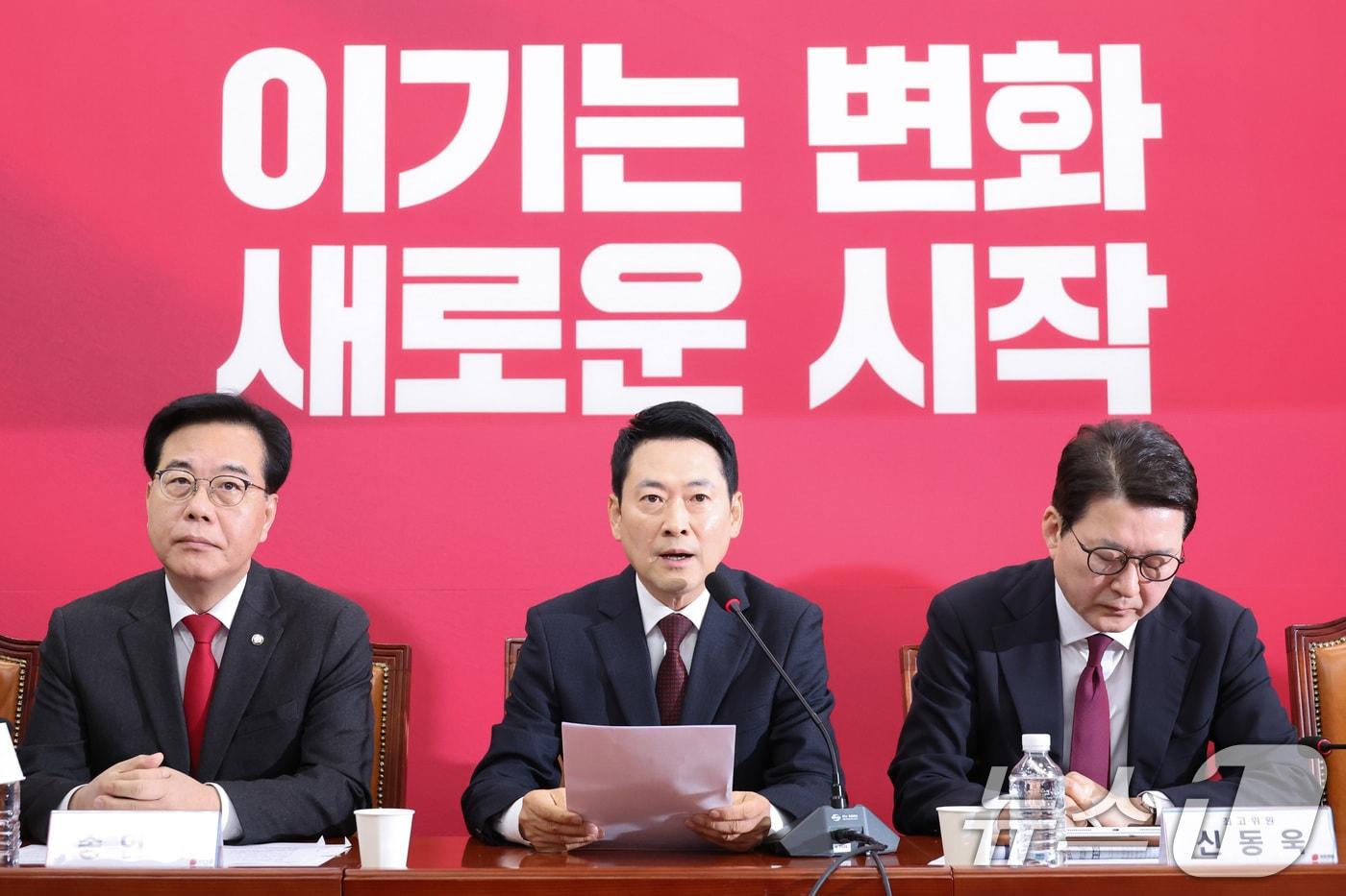 본문 이미지 - 장동혁 국민의힘 대표가 2이 서울 여의도 국회에서 열린 최고위원회의에서 발언하고 있다. 2026.2.2/뉴스1 ⓒ News1 신웅수 기자