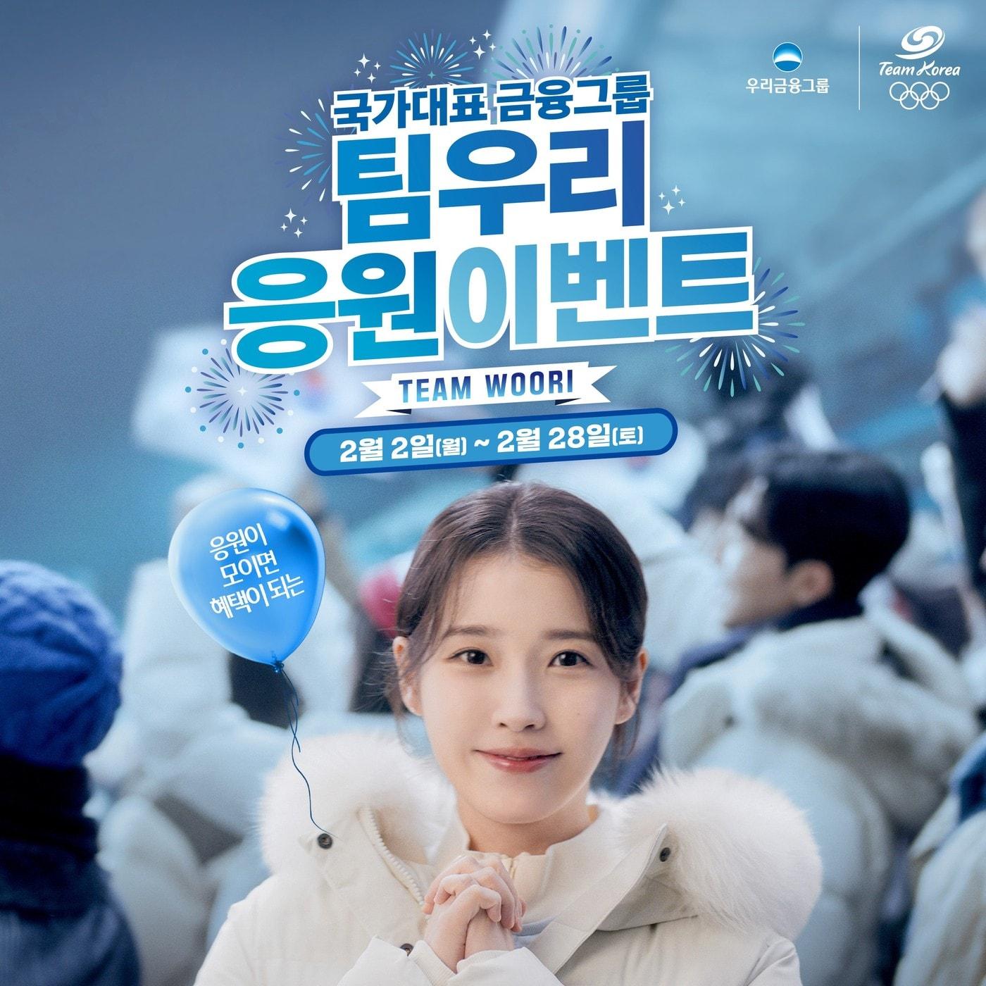 본문 이미지 - (우리금융그룹 제공)