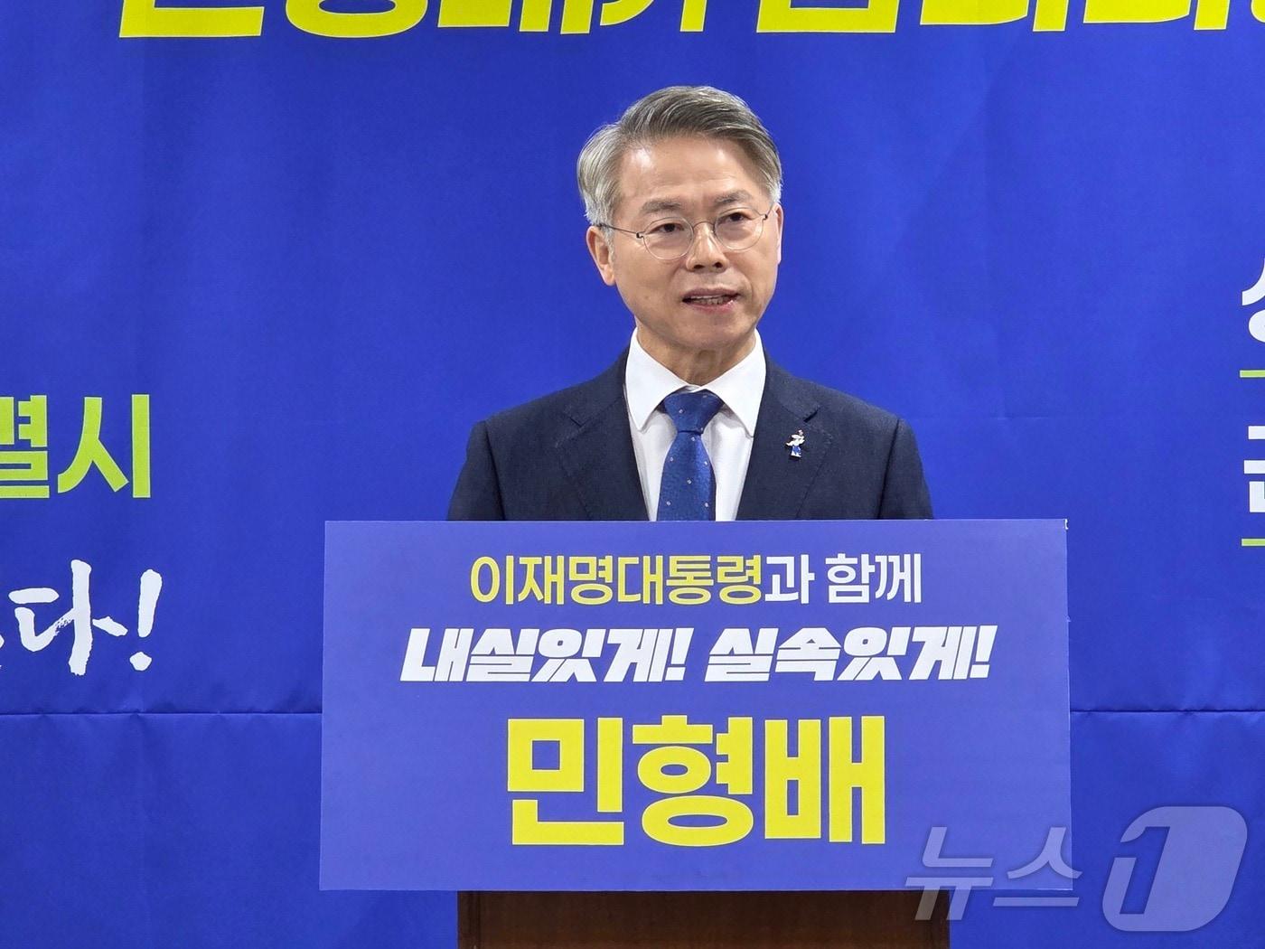 본문 이미지 - 민형배 더불어민주당 의원(광주 광산을)이 2일 광주시의회 브리핑룸에서 6월 지방선거 전남광주특별시장 출마 선언을 하고 있다. 2026.2.2/뉴스1 ⓒ News1 서충섭 기자