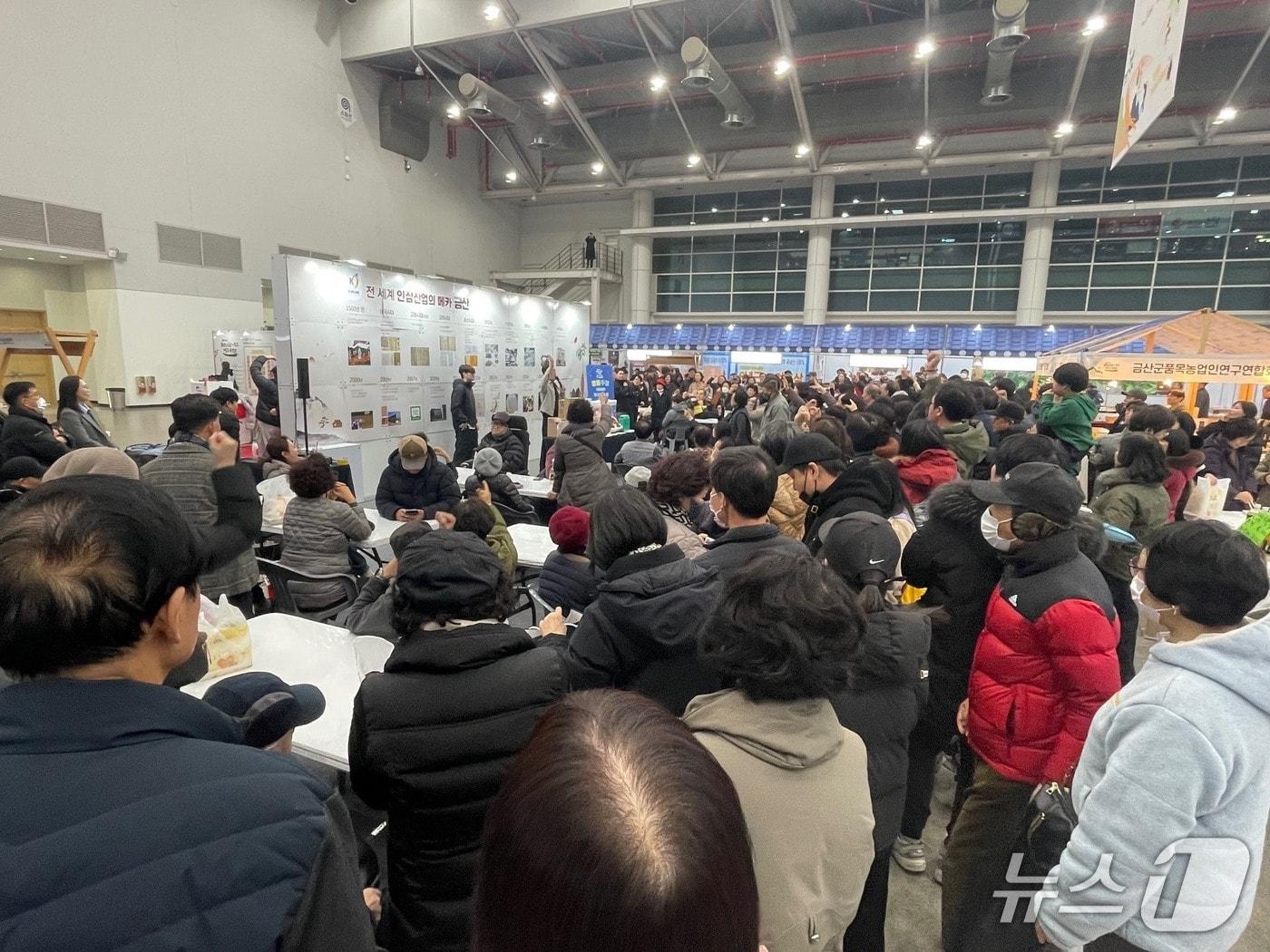 본문 이미지 - 2026 금산인삼&푸드 대구 특별전(금산군 제공.재판매 및 DB금지)/뉴스1