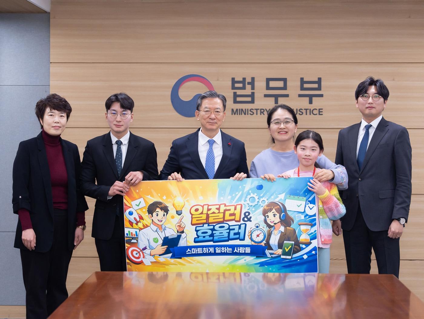 본문 이미지 - (법무부 제공)