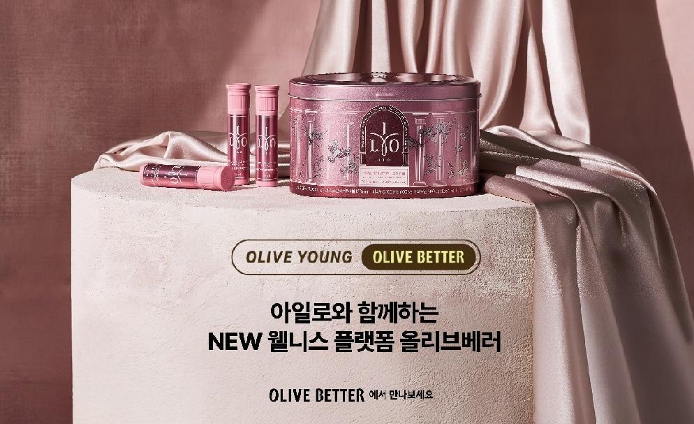 본문 이미지 - (동아제약 제공)