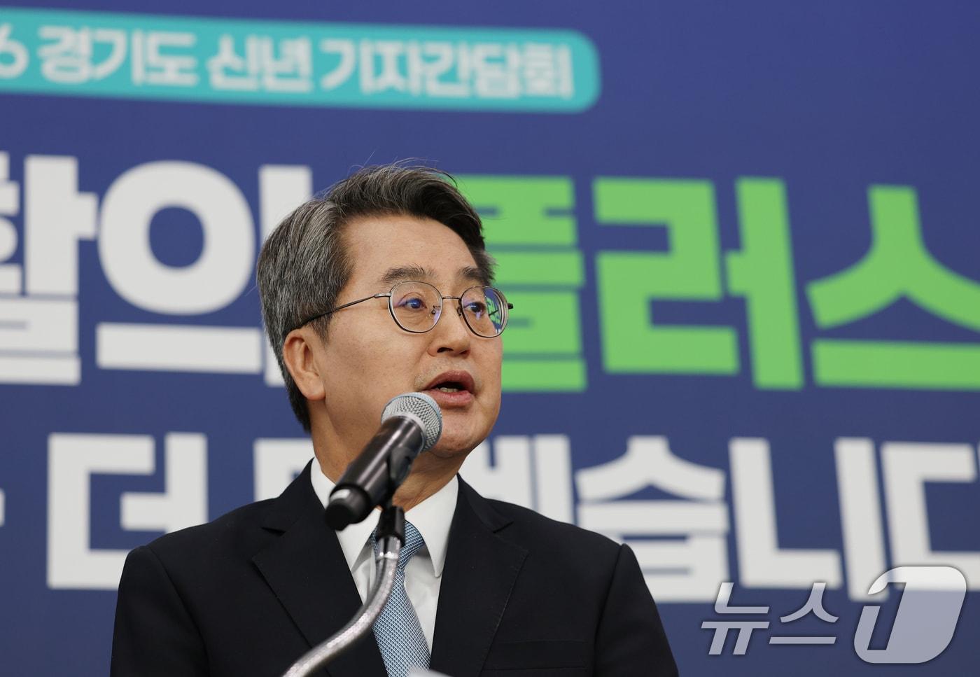 본문 이미지 - 김동연 경기도지사가 2일 경기 수원시 영통구 경기도청에서 열린 '2026 경기도 신년 기자간담회'에서 모두발언을 하고 있다. 2026.2.2/뉴스1 ⓒ News1 김영운 기자