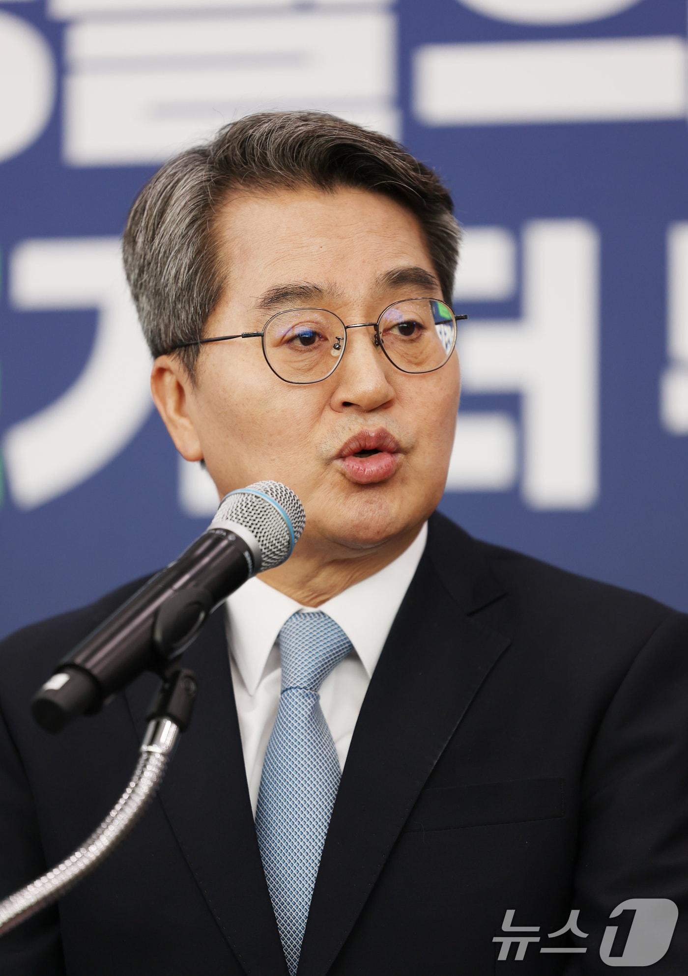 본문 이미지 - 김동연 경기도지사. ⓒ 뉴스1