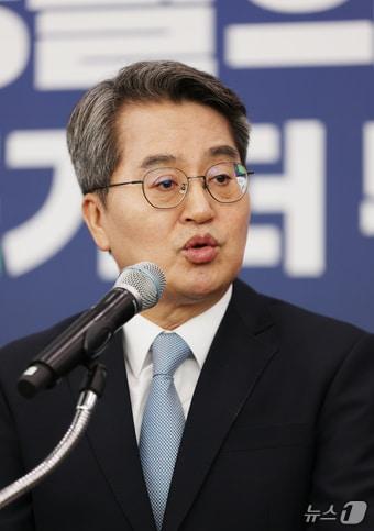 본문 이미지 - 김동연 경기도지사. ⓒ 뉴스1