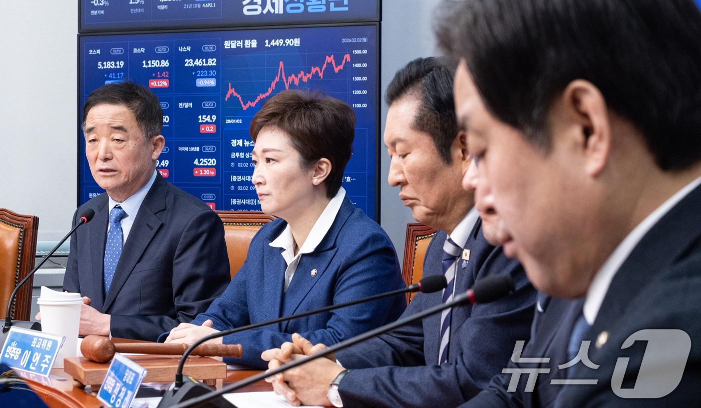 본문 이미지 -  2일 서울 여의도 국회에서 열린 최고위원회의에서 강득구 최고위원 발언을 이언주 최고위원, 정청래 대표(왼쪽부터)가 심각한 표정으로 듣고 있다. 2026.2.2/뉴스1 ⓒ News1 이승배 기자