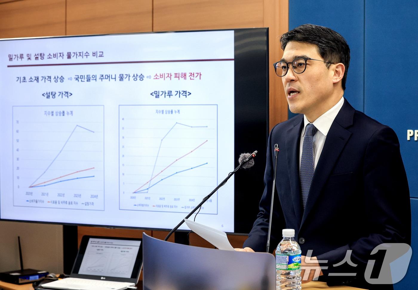 본문 이미지 - 서울중앙지검 공정거래조사부 나희석 부장검사가 2일 서울 서초구 서울고검에서 서민경제 교란사범 집중 수사 결과에 대해 브리핑하고 있다. 2026.2.2 ⓒ 뉴스1 이호윤 기자