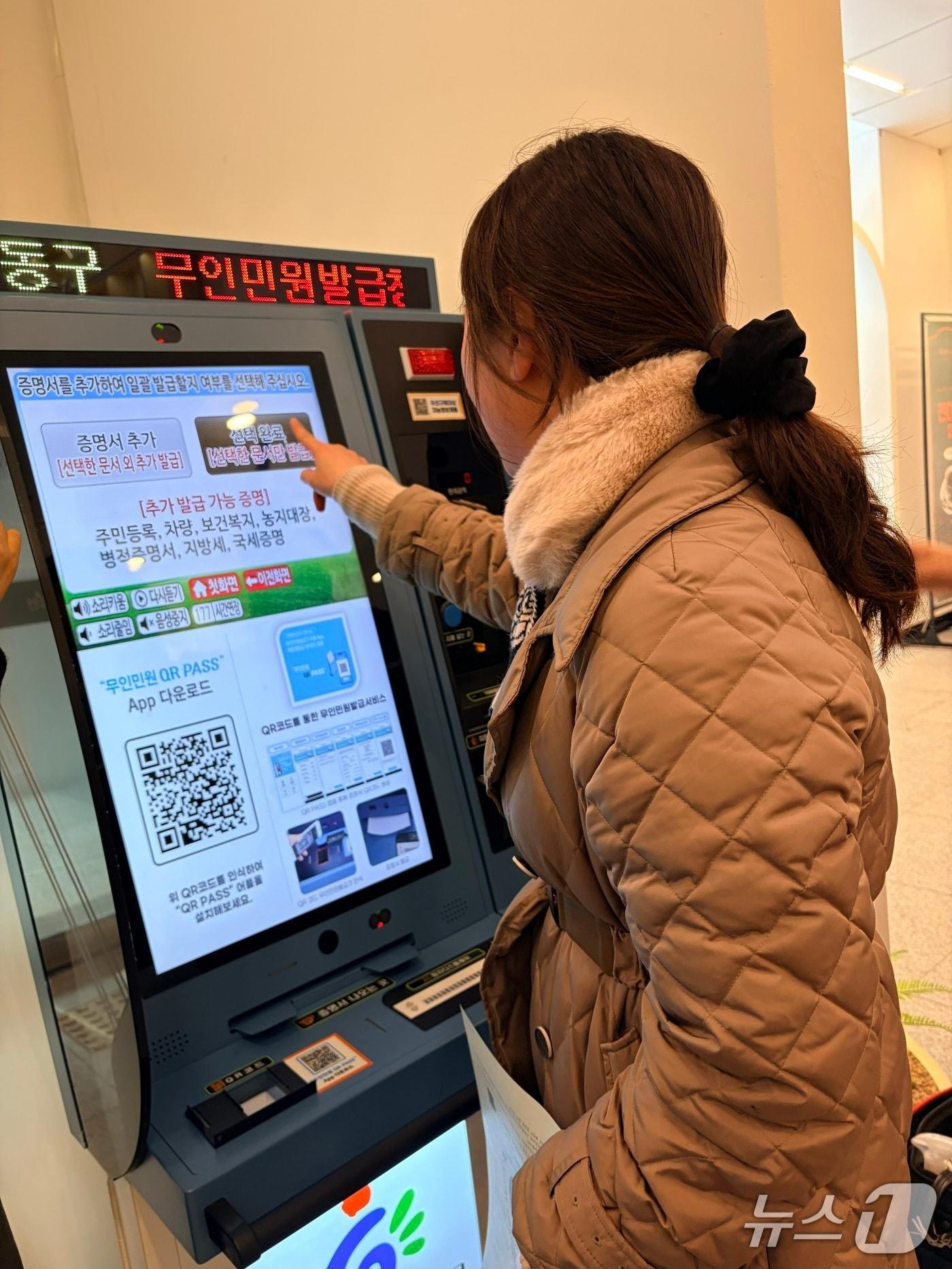 본문 이미지 - 광주 동구 구립도서관 책정원에 새로 설치된 무인민원발급기. (동구 제공. 재판매 및 DB 금지)