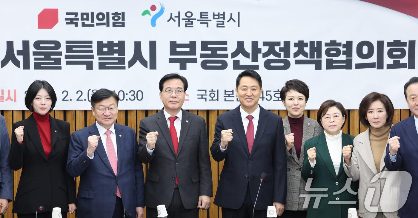 본문 이미지 - 송언석 국민의힘 원내대표와 오세훈 서울시장이 2일 서울 여의도 국회에서 열린 국민의힘-서울시 부동산정책협의회에서 기념 촬영을 하고 있다. 2026.2.2/뉴스1 ⓒ News1 신웅수 기자