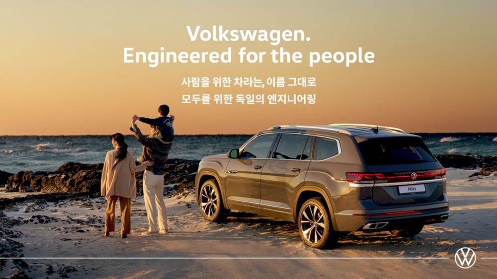 본문 이미지 - (폭스바겐코리아 제공)