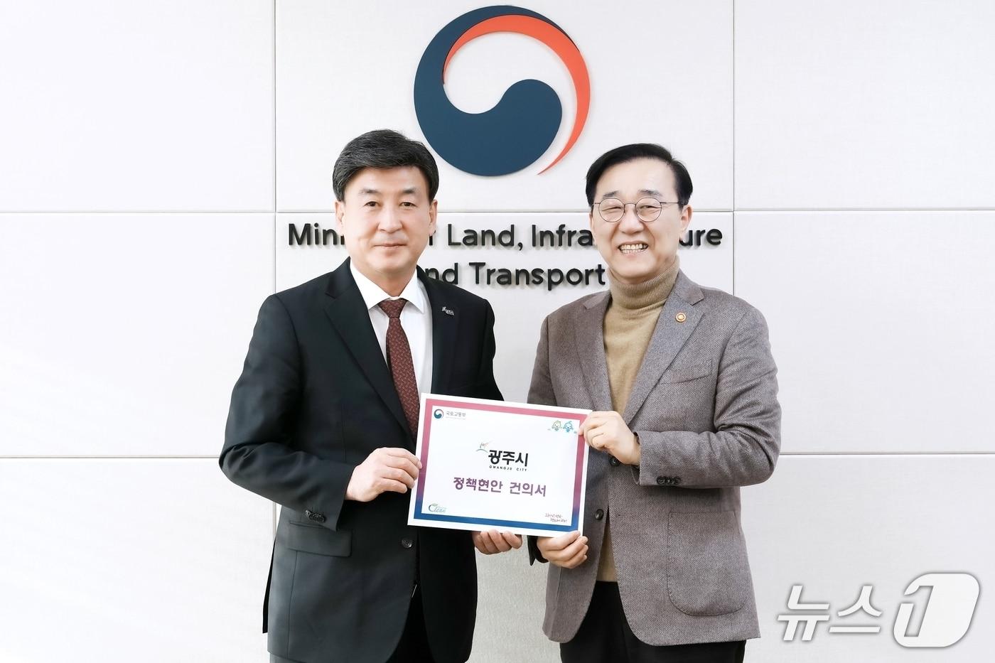 본문 이미지 - 방세환 시장(왼쪽)이 김윤덕 국토부장관에서 국도43·45호선 목현 우회도로 일괄 예비타당성조사 통과 등을 요청하는 건의서를 전달하고 있는 모습.(광주시 제공)